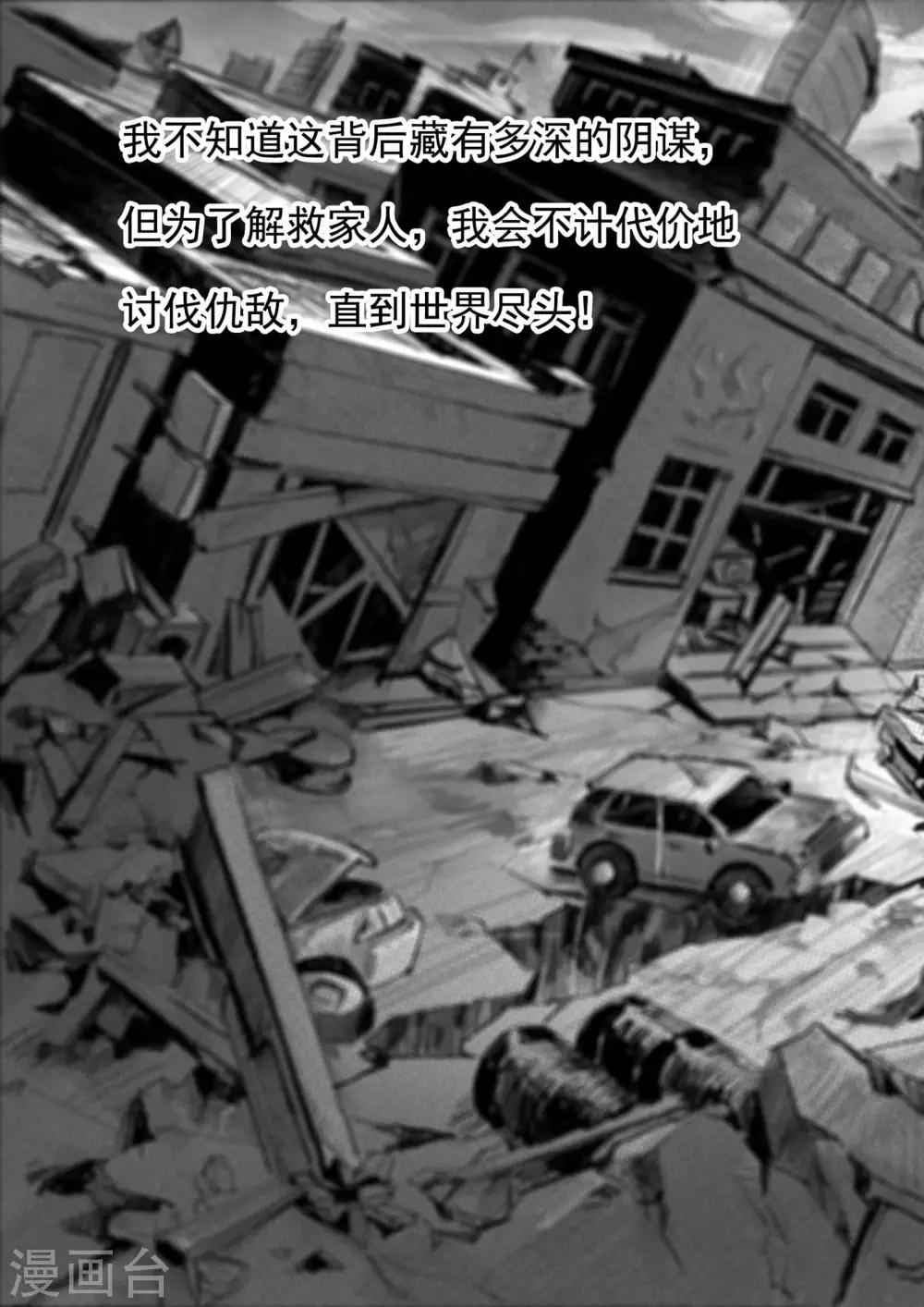 第11话 新的开始23