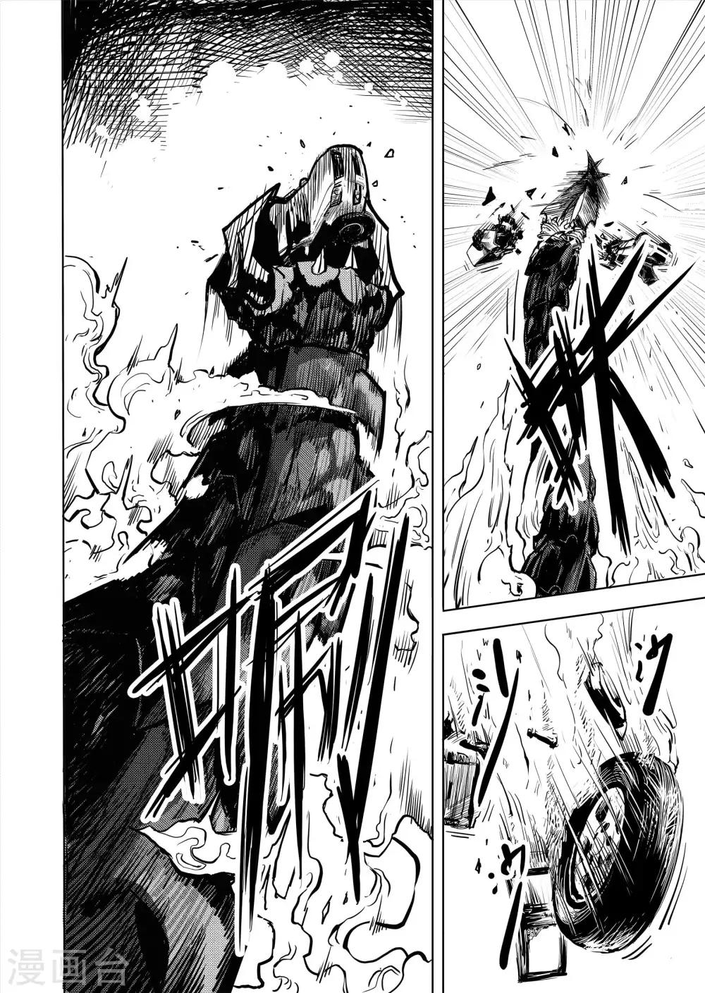 第7话2 无路可逃2