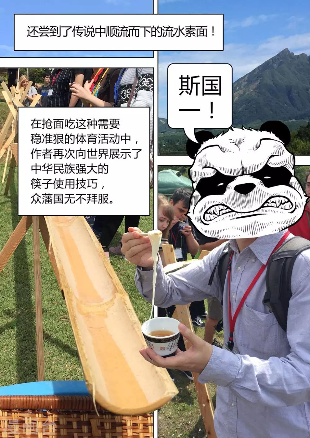 停更两周公告4