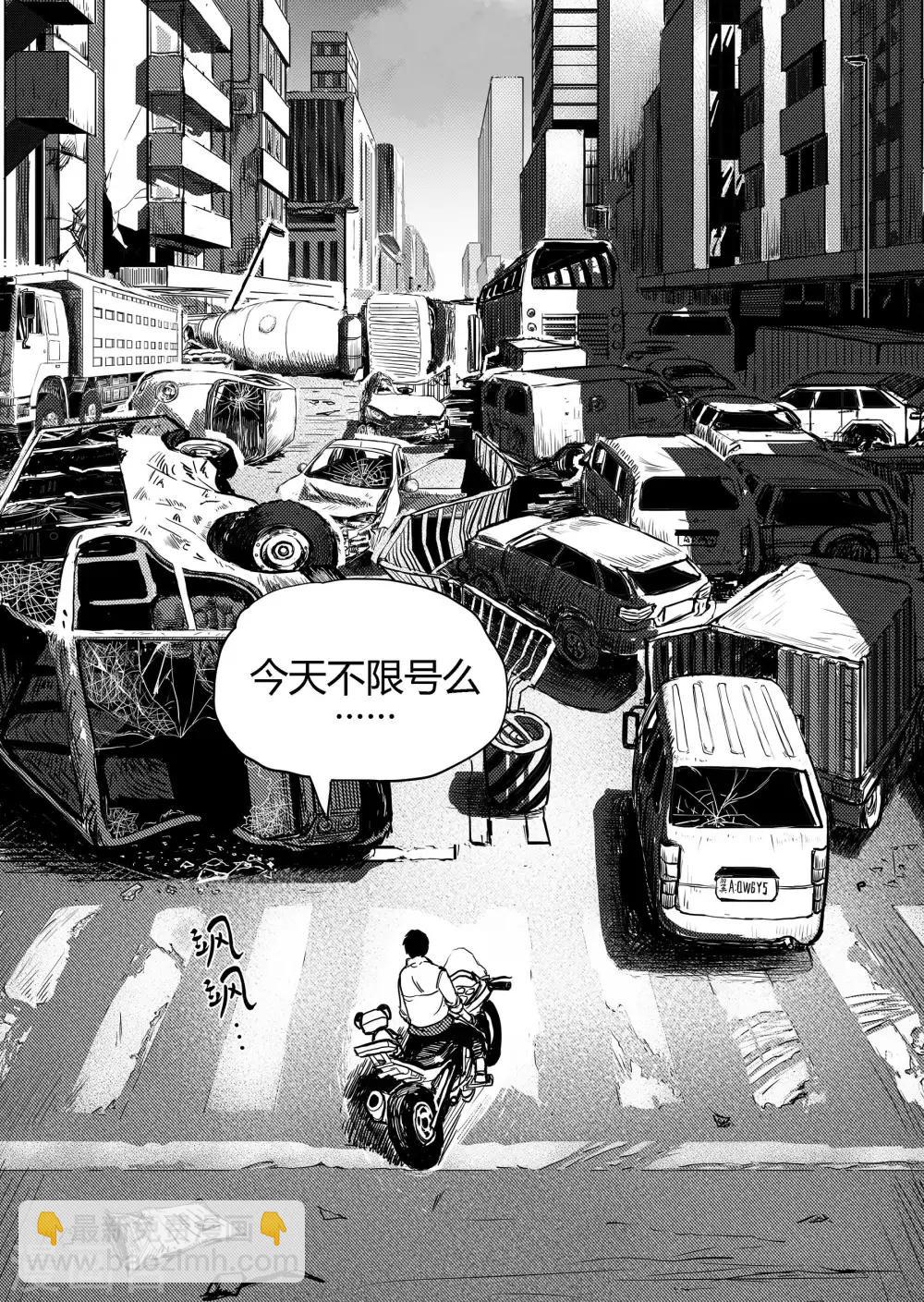 第16话1 小学的秘密2