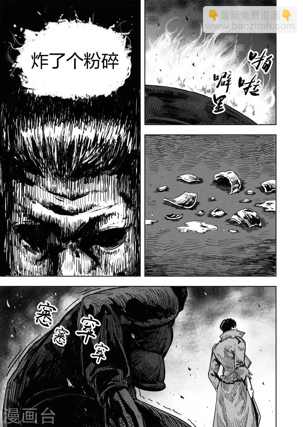 第11话 新的开始13
