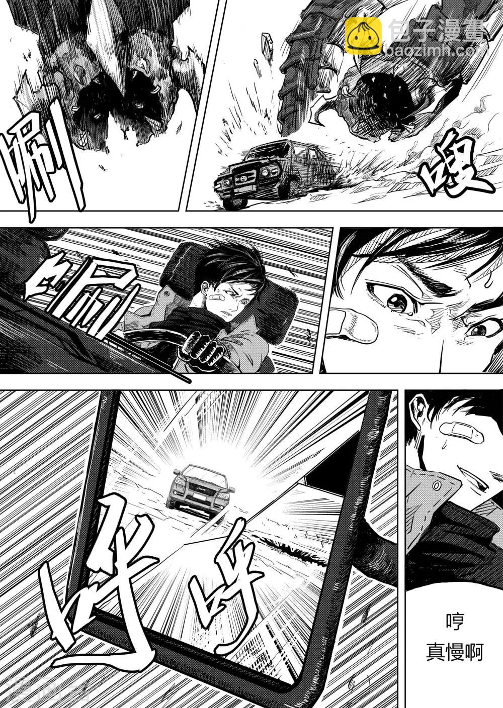 第6话2 计划1