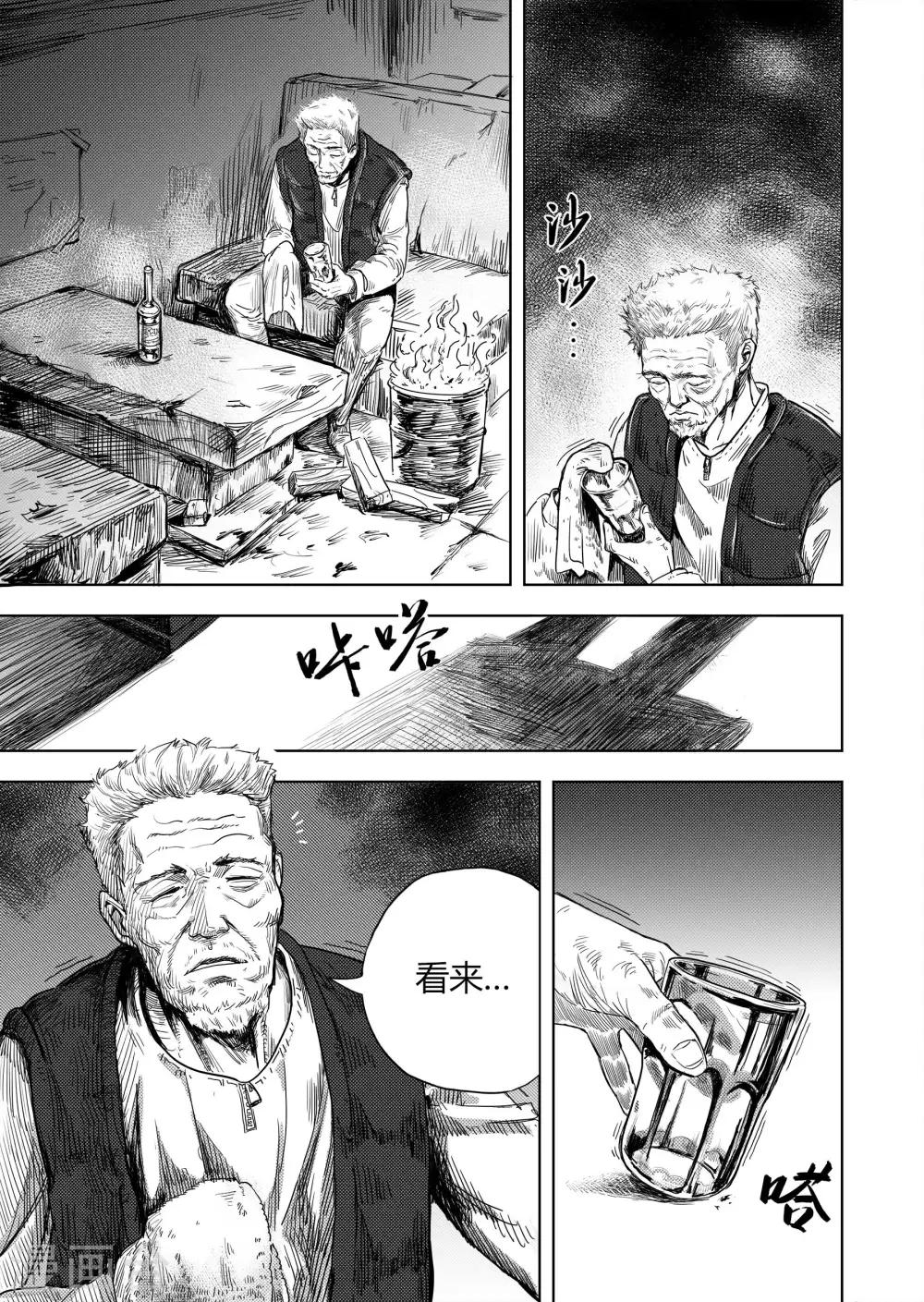 第11话 新的开始1