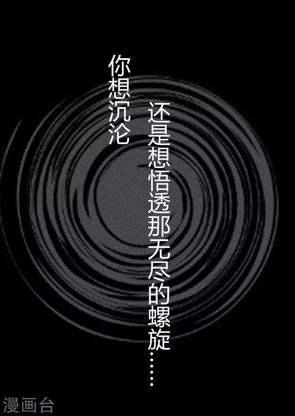 预告6