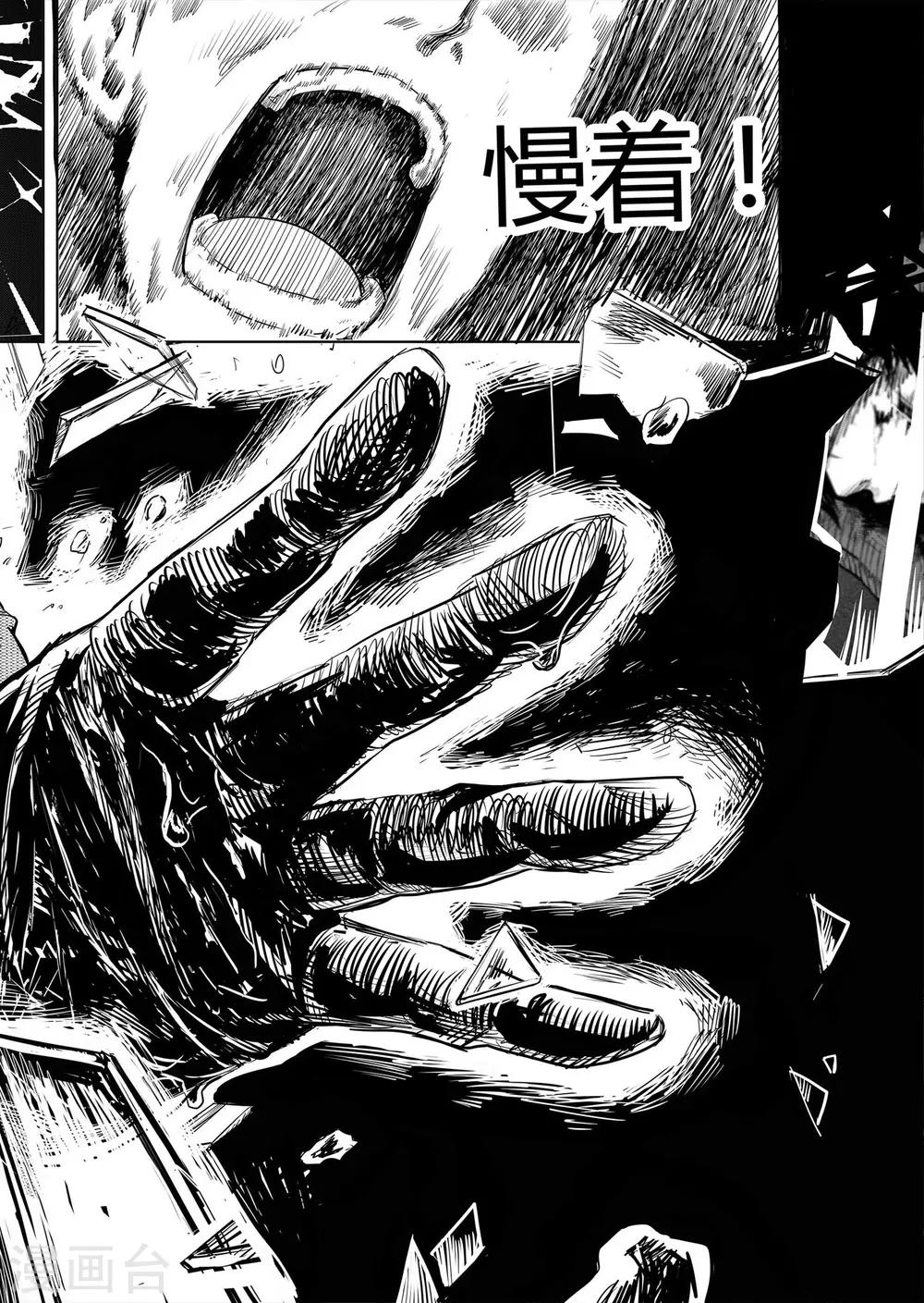 第5话2 在你身边5