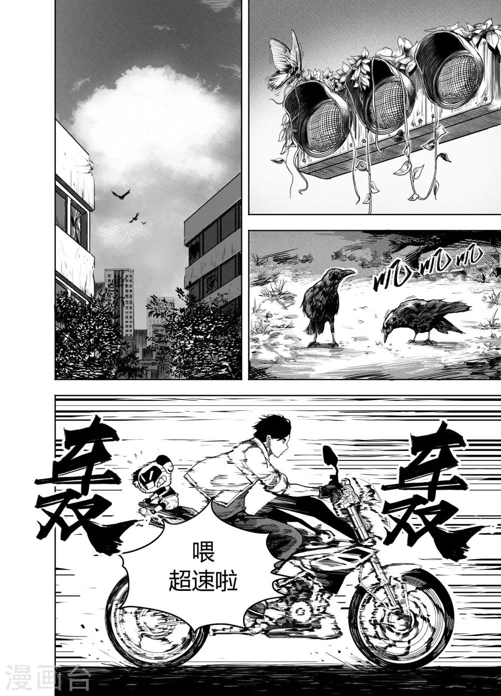 第16话1 小学的秘密0