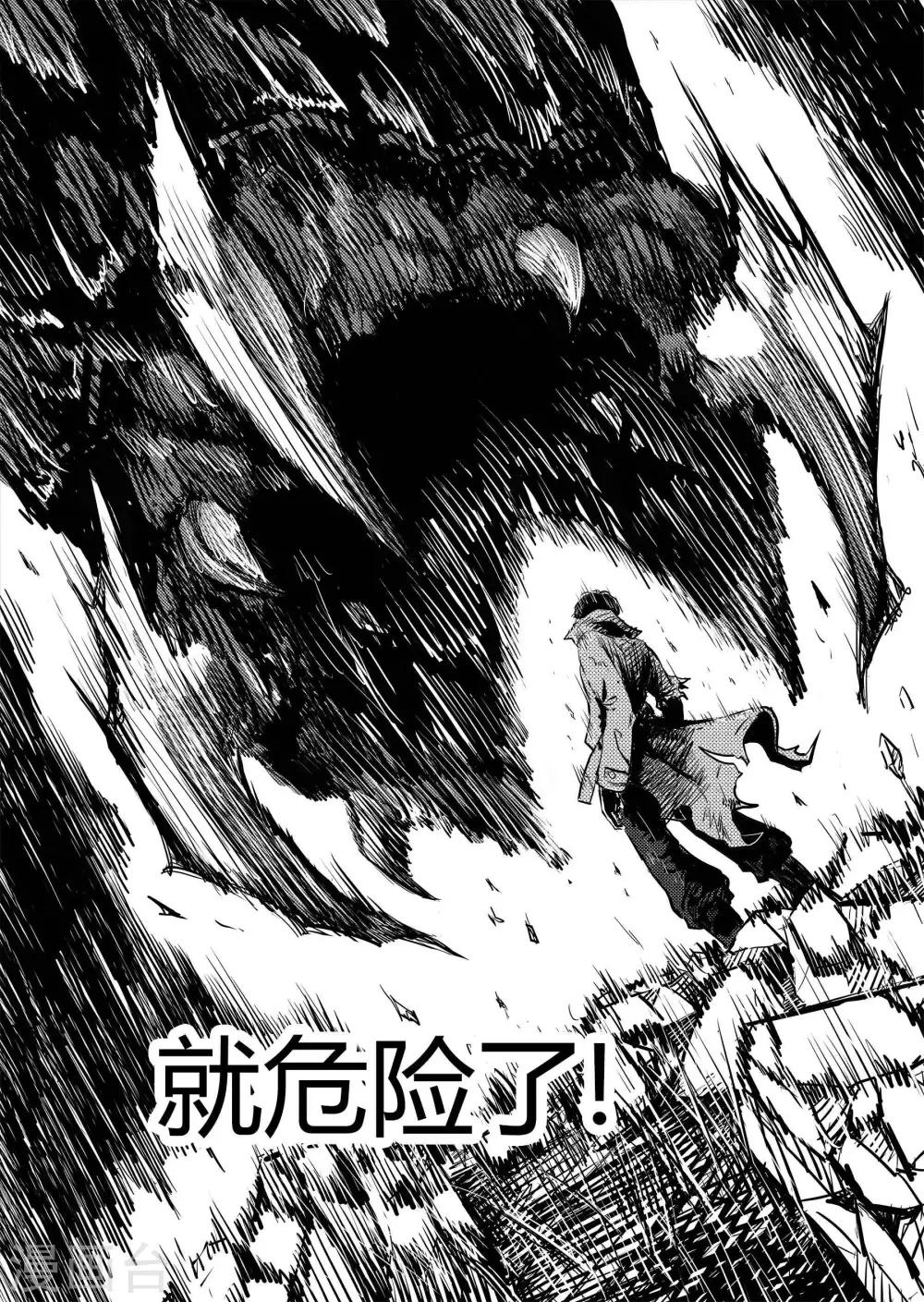 第6话2 计划7