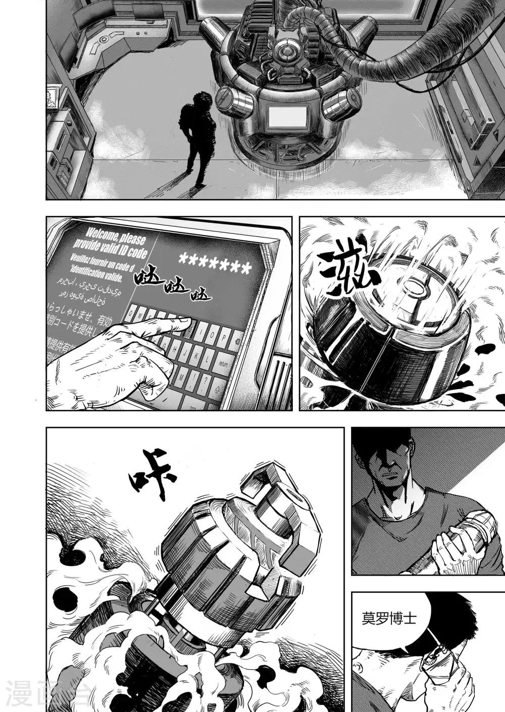 第15话1 交易0