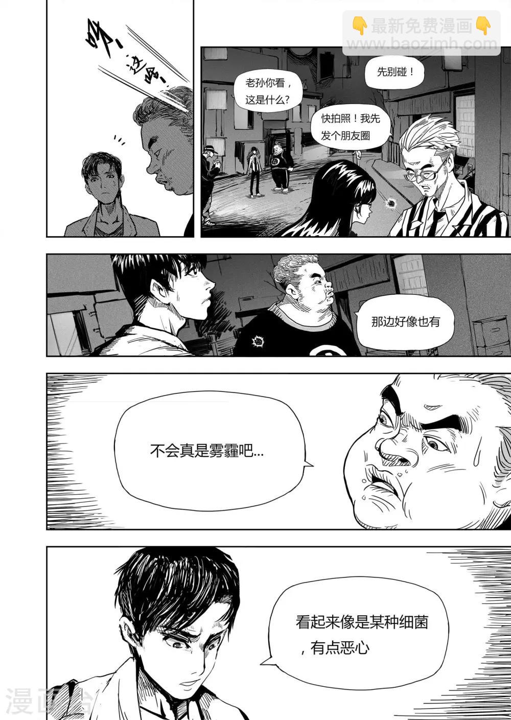 第1话 元年7