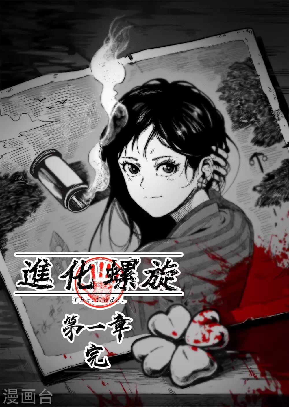 第11话 新的开始25