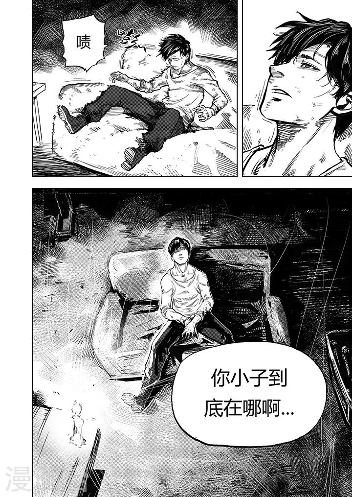 第12话1 禅与摩托车10