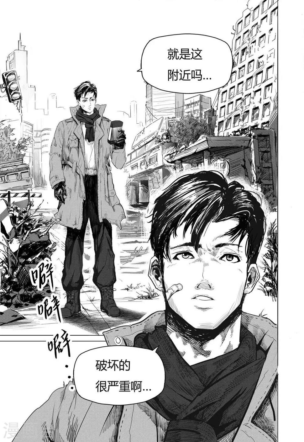 第2话 你好，韩梅梅1