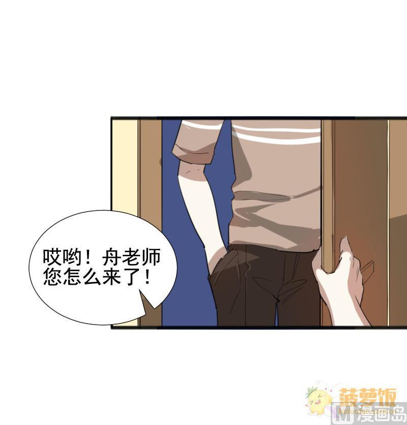 第28话 恋爱的错觉 314