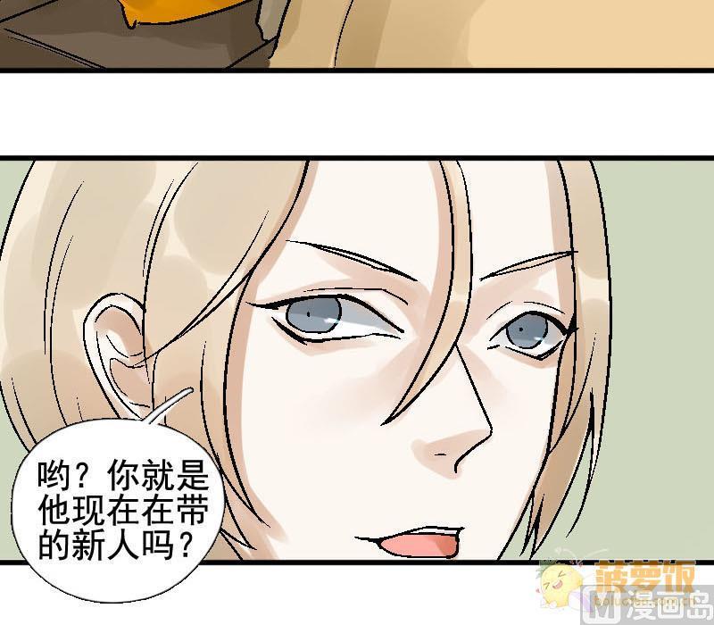 第15话 演员 18