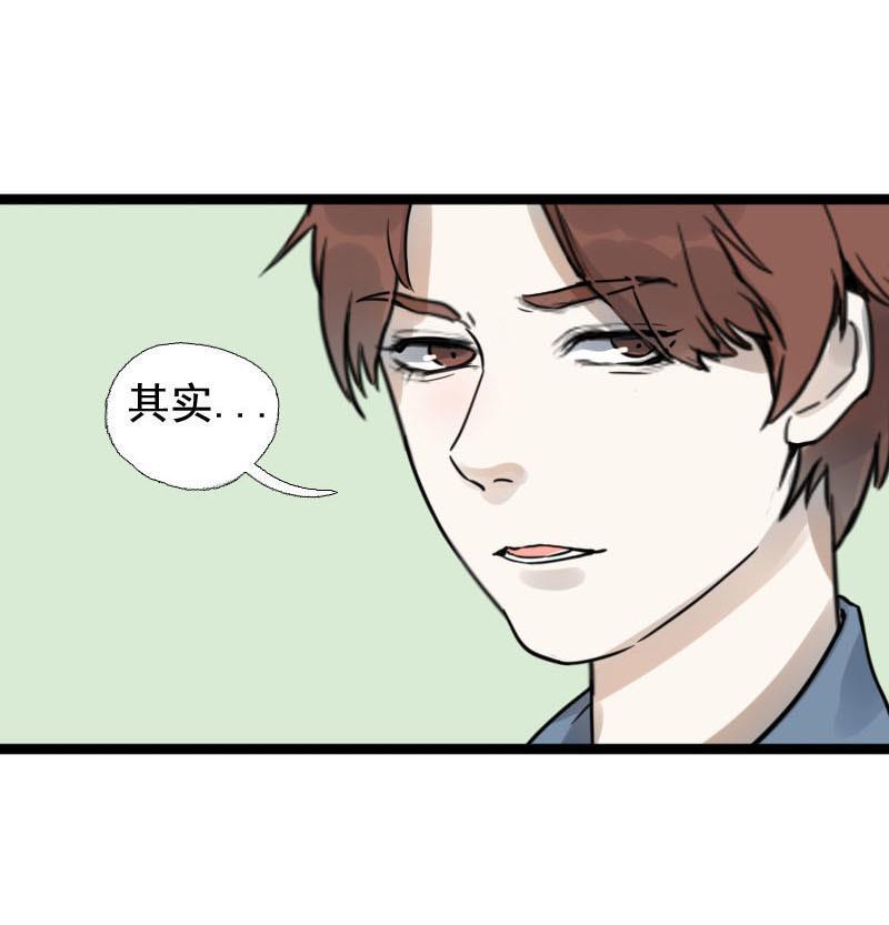 第20话 碰撞 315