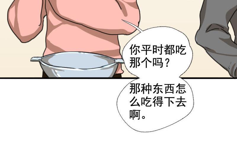 第5话 魔鬼训练10