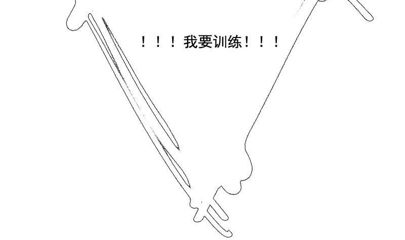第6话 秀场日 113