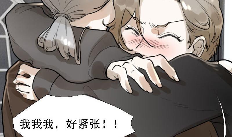 第7话 秀场日 27