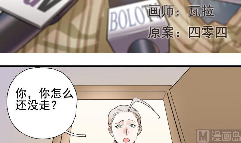 第16话 演员 22