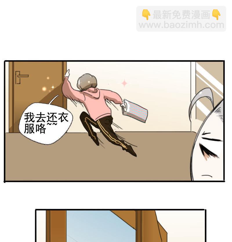 第5话 魔鬼训练42