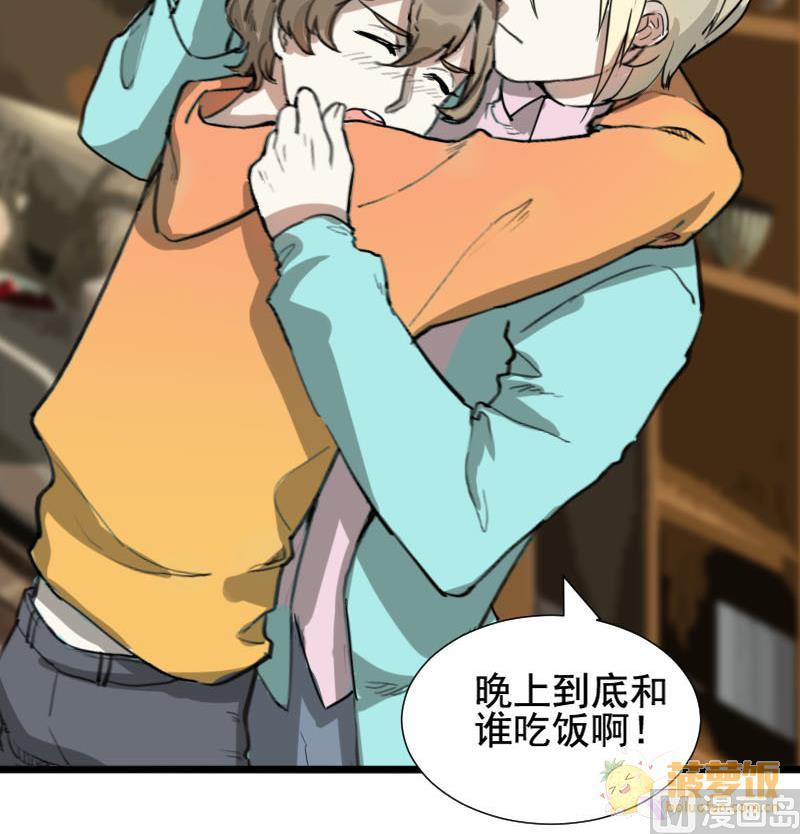 第34话 鸿门宴 132