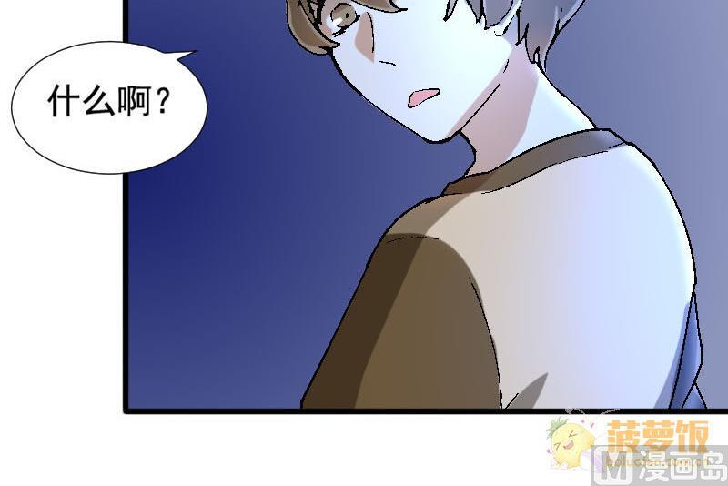 第27话 恋爱的错觉 223