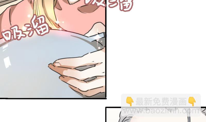 第5话 魔鬼训练7