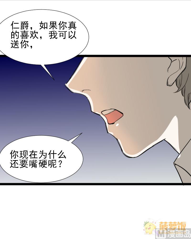 第24话 醋意与往事2 137