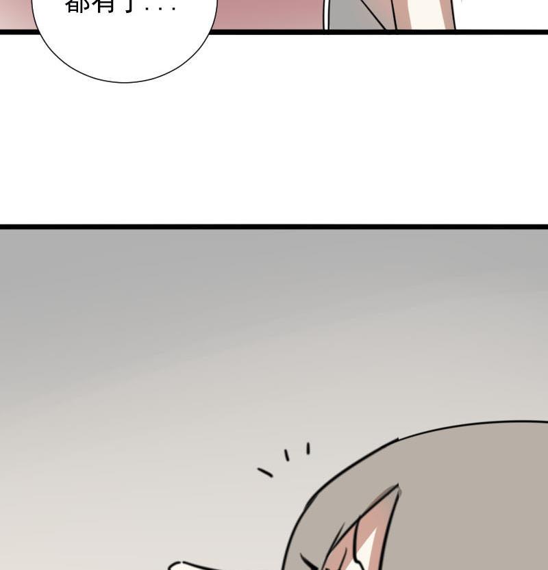 第41话 完结篇 24