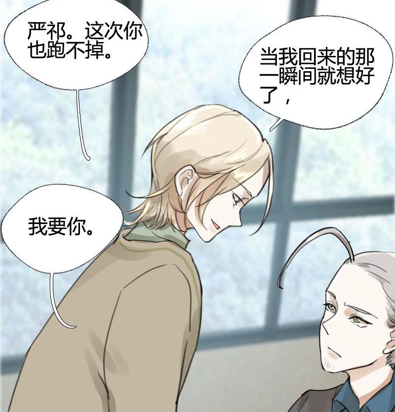 第11话 鸳鸳相抱何时了 110