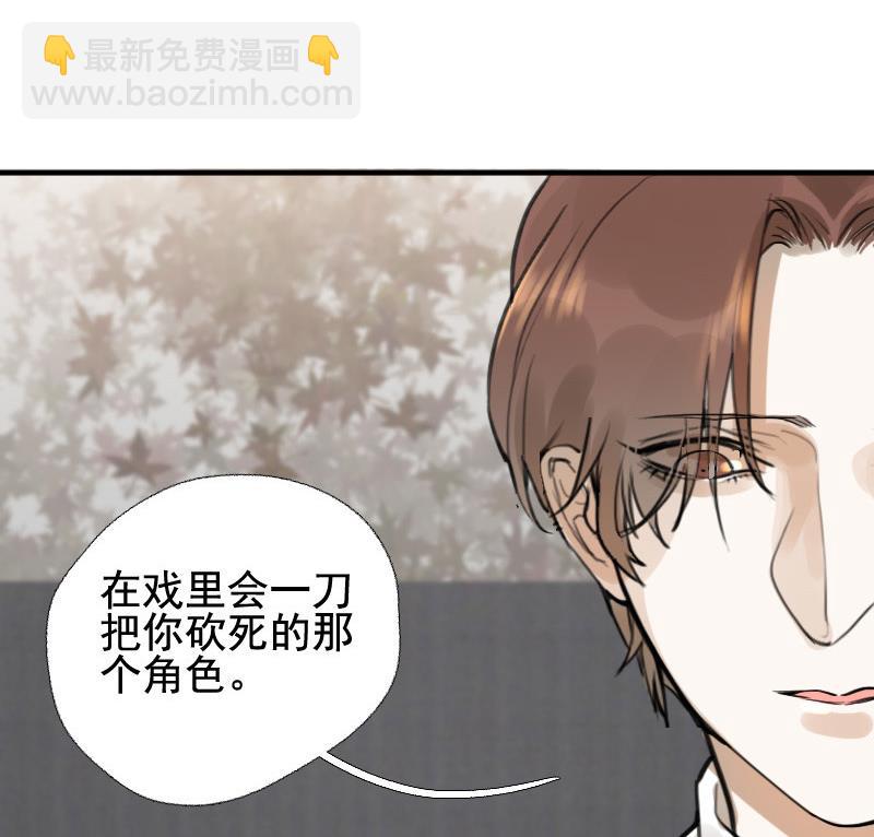 第12话 鸳鸳相抱何时了 27