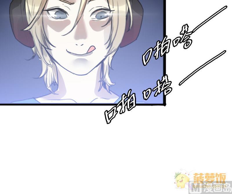 第26话 恋爱的错觉 114