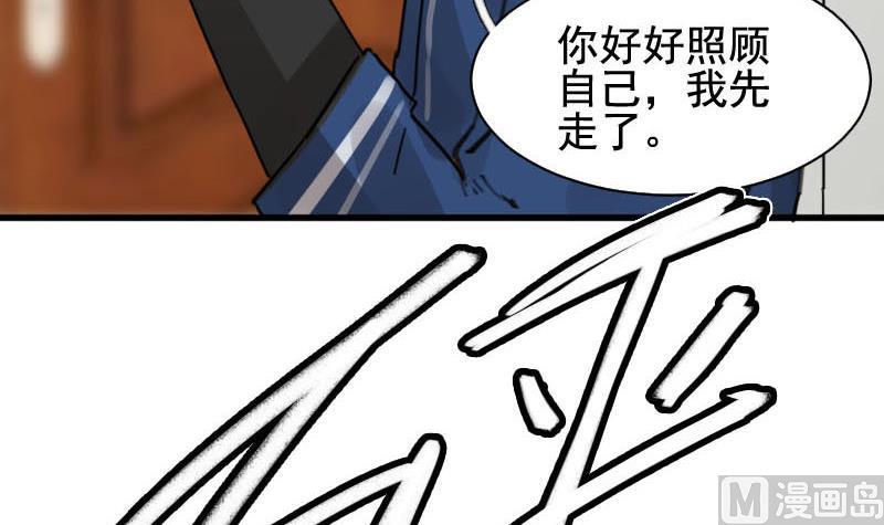 第21话 醋意与往事 132