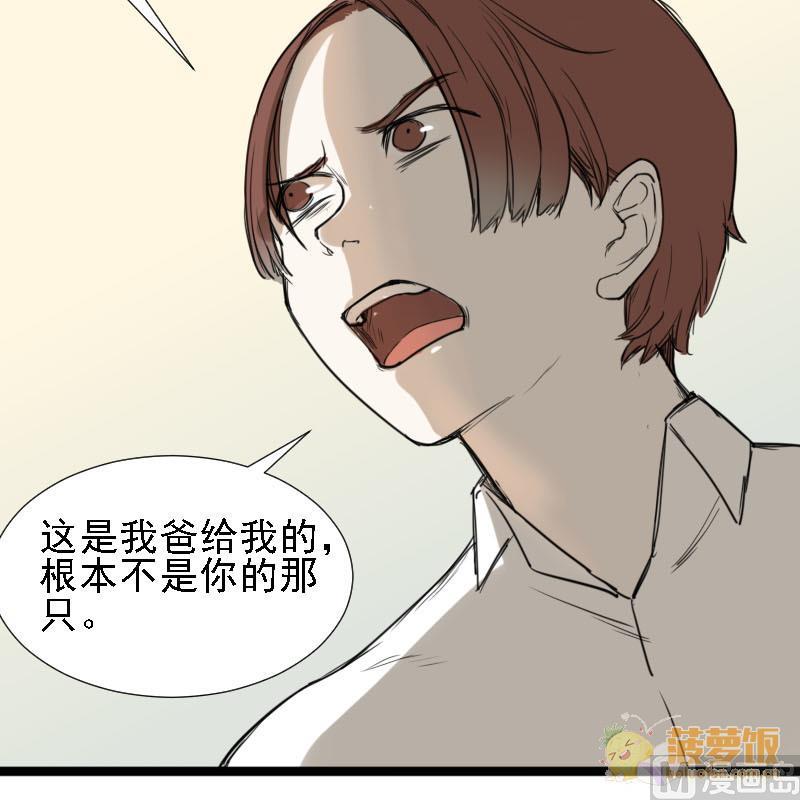 第24话 醋意与往事2 133