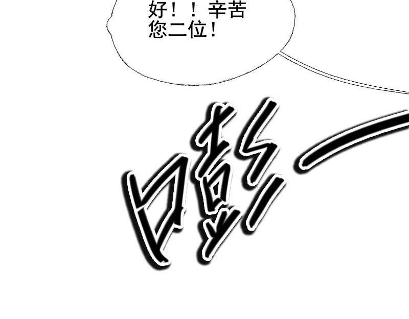 第20话 碰撞 39