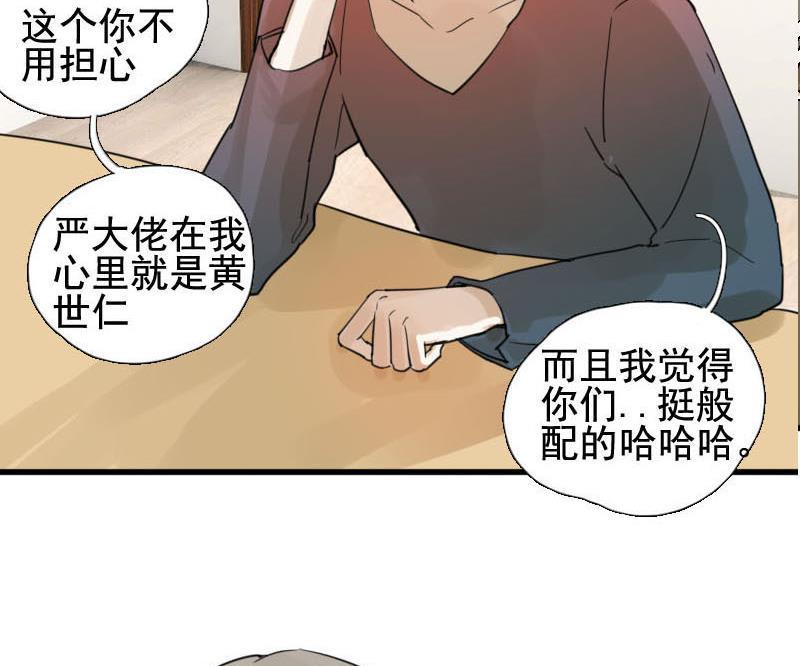 第15话 演员 116