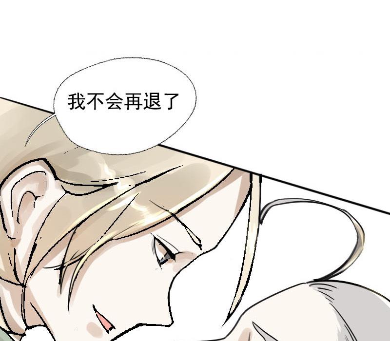 第11话 鸳鸳相抱何时了 115