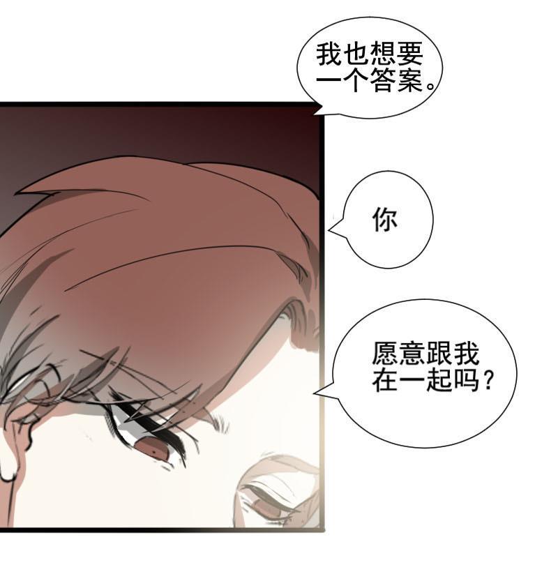 第39话 鸿门宴 66