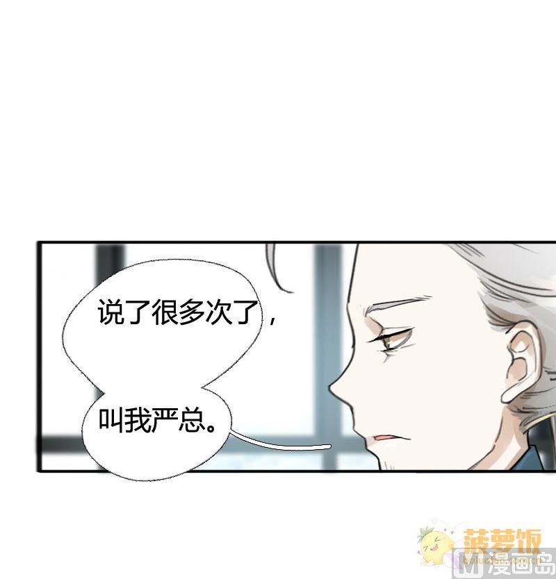第11话 鸳鸳相抱何时了 15