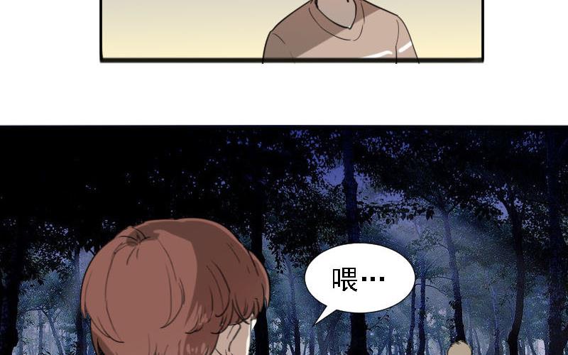 第28话 恋爱的错觉 331