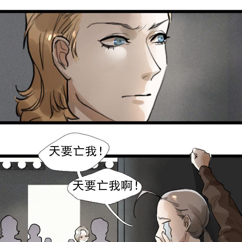 第7话 秀场日 224