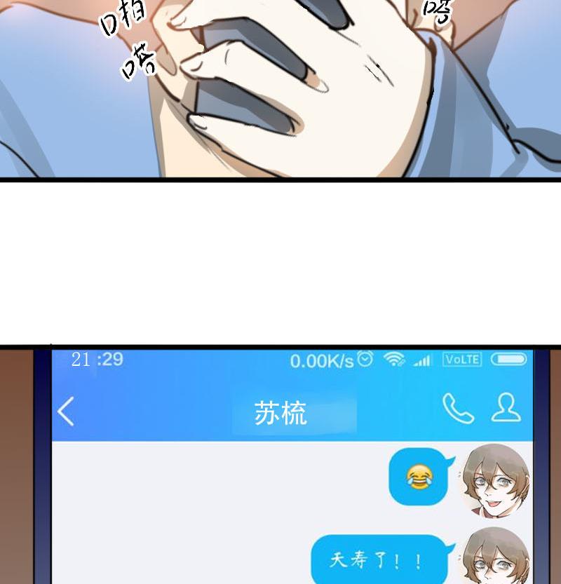 第39话 鸿门宴 619