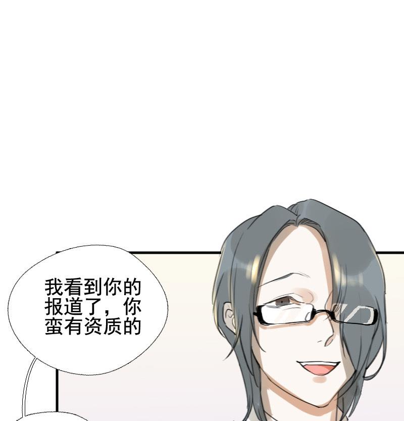 第12话 鸳鸳相抱何时了 215