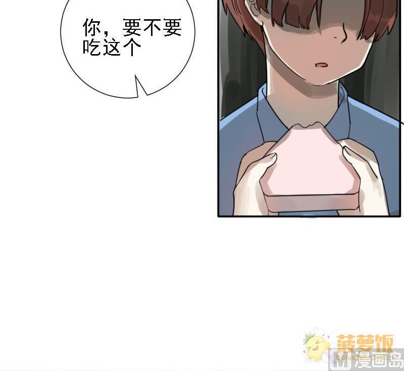 第30话 雨中 235