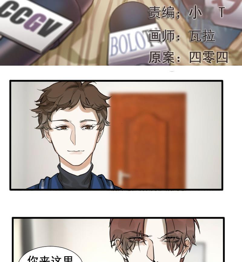 第21话 醋意与往事 11