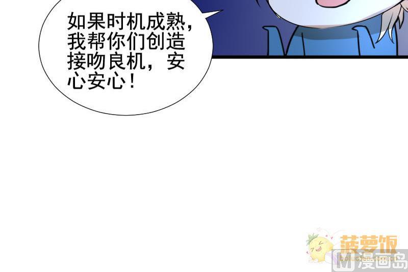 第27话 恋爱的错觉 220