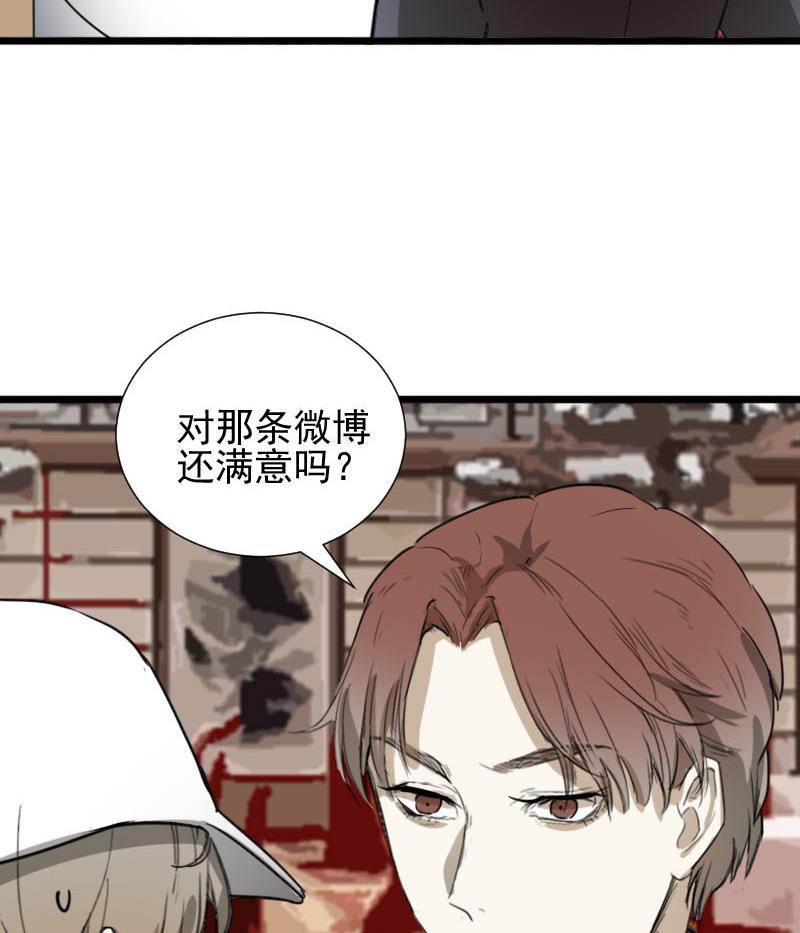 第36话 鸿门宴 310