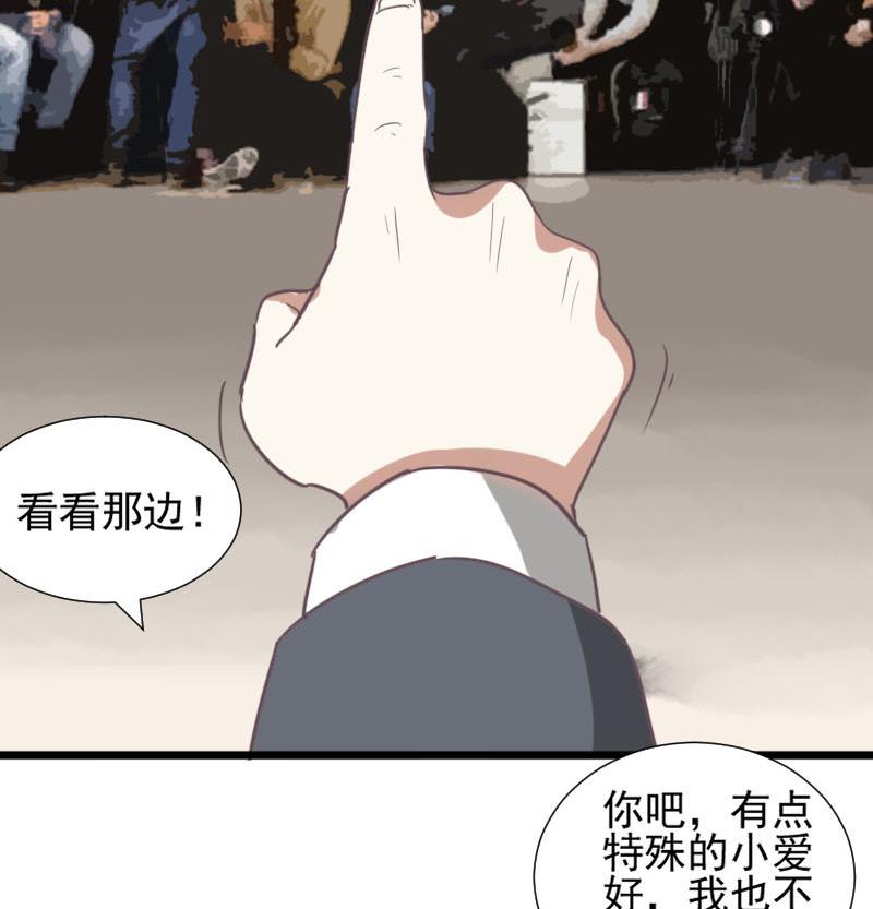 第40话 完结篇 113