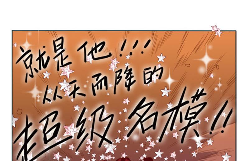 第3话 入职 110