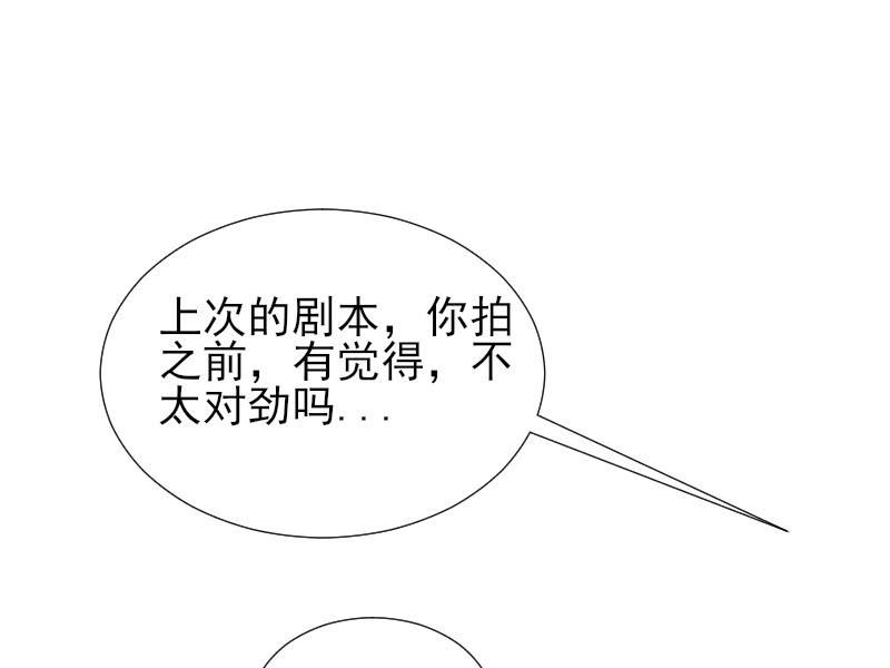 第25话 醋意与往事2 227